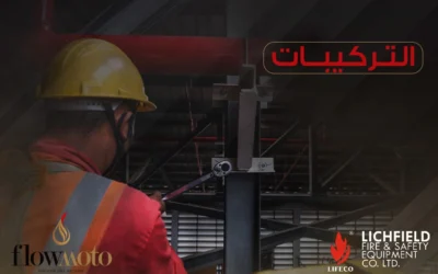 التركيبات