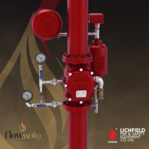 محبس جرس مائي